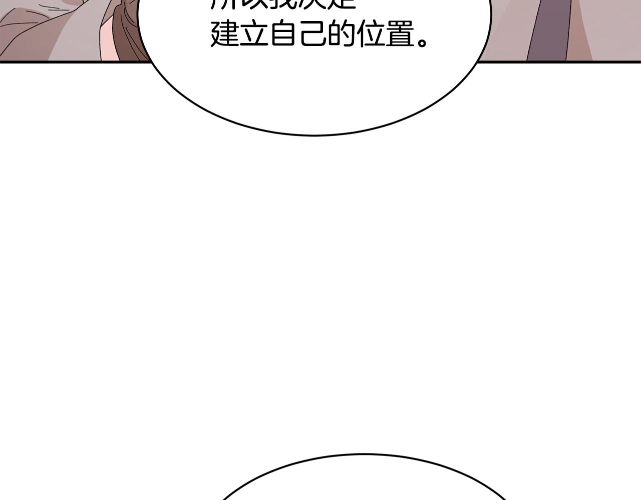 第101话 无故消失170