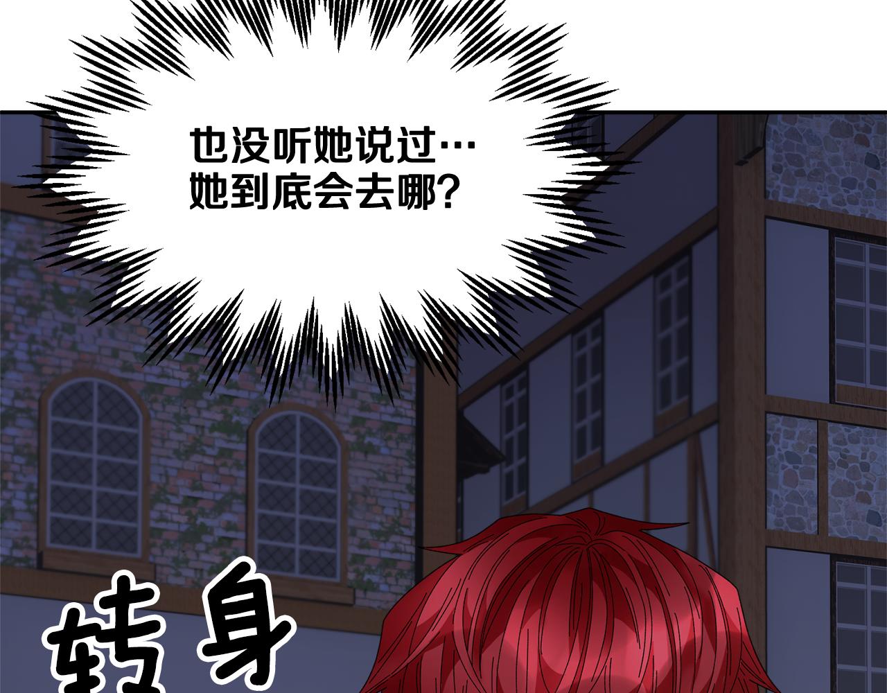第101话 无故消失22