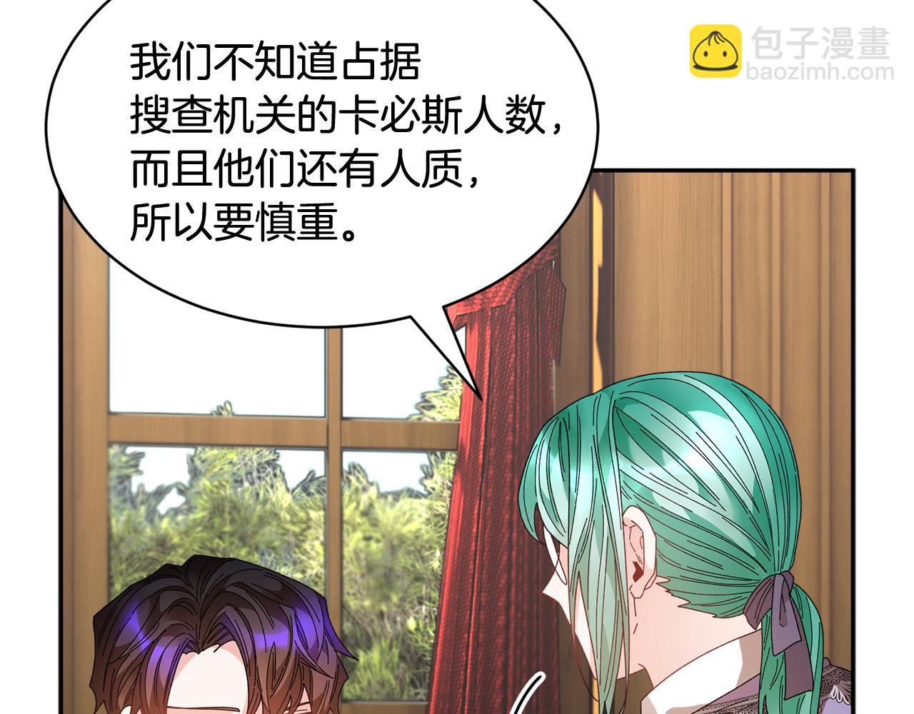 第101话 无故消失29