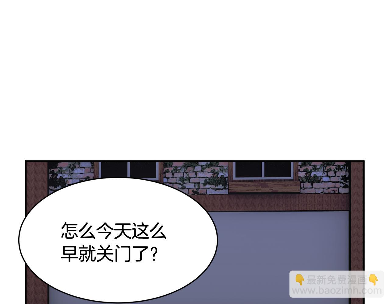 第101话 无故消失3