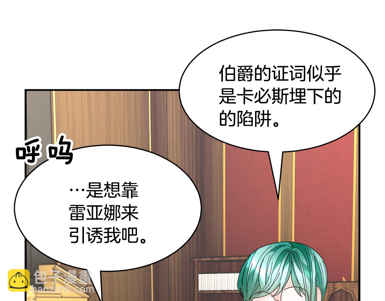 第101话 无故消失34