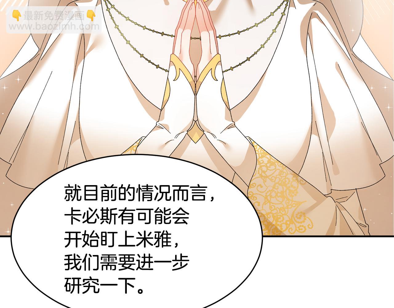 第101话 无故消失44