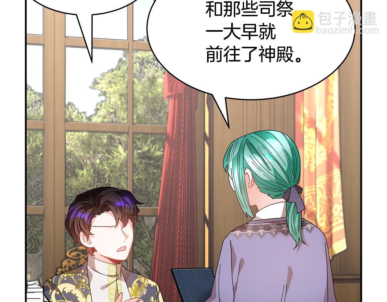 第101话 无故消失46