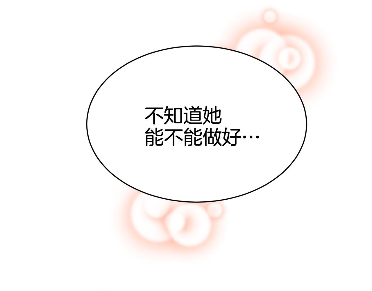第101话 无故消失48