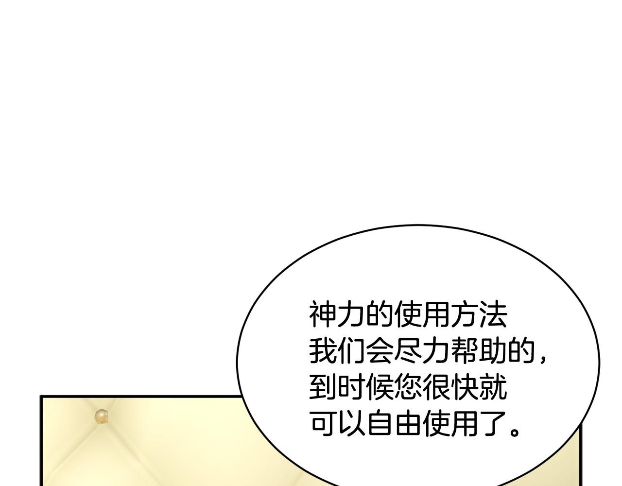 第101话 无故消失59