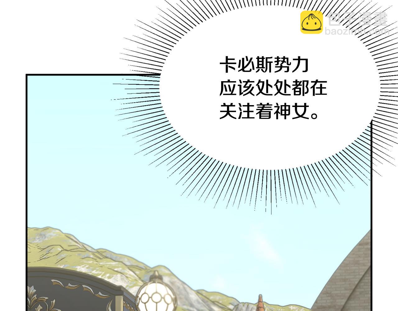 第101话 无故消失77
