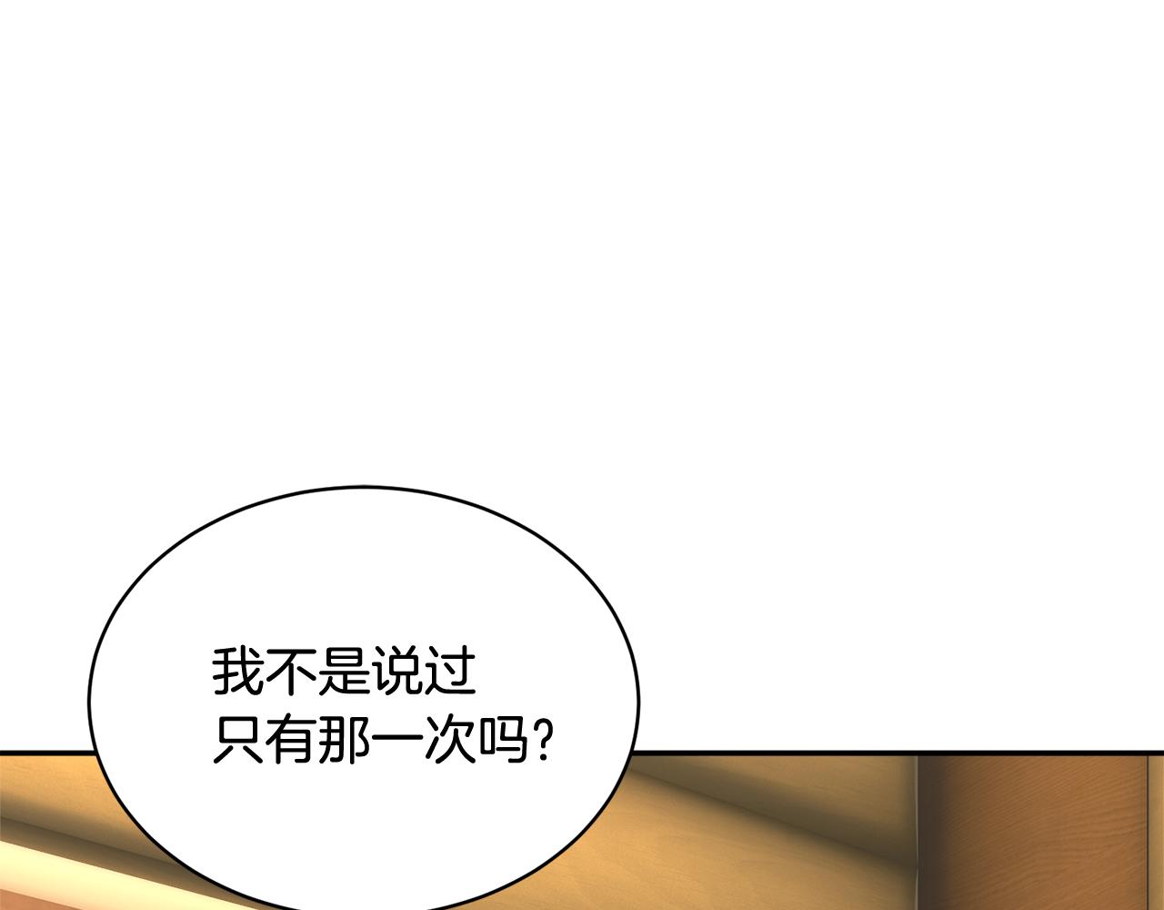 第101话 无故消失89
