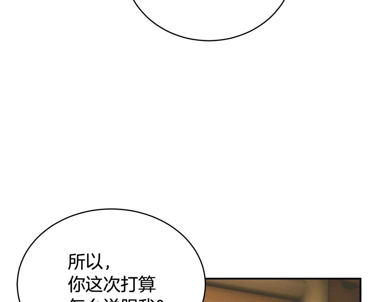 第101话 无故消失94