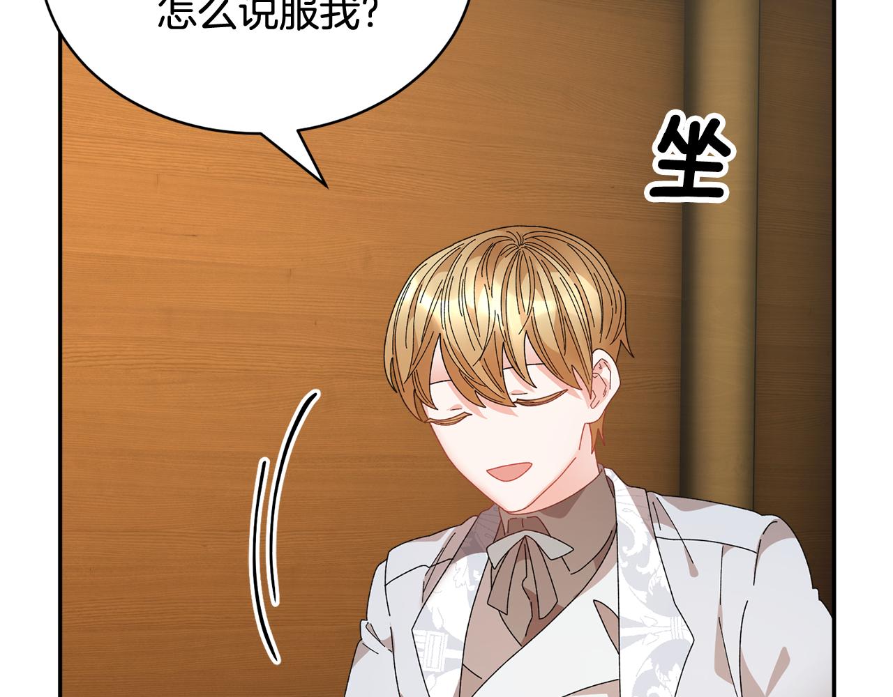 第101话 无故消失95