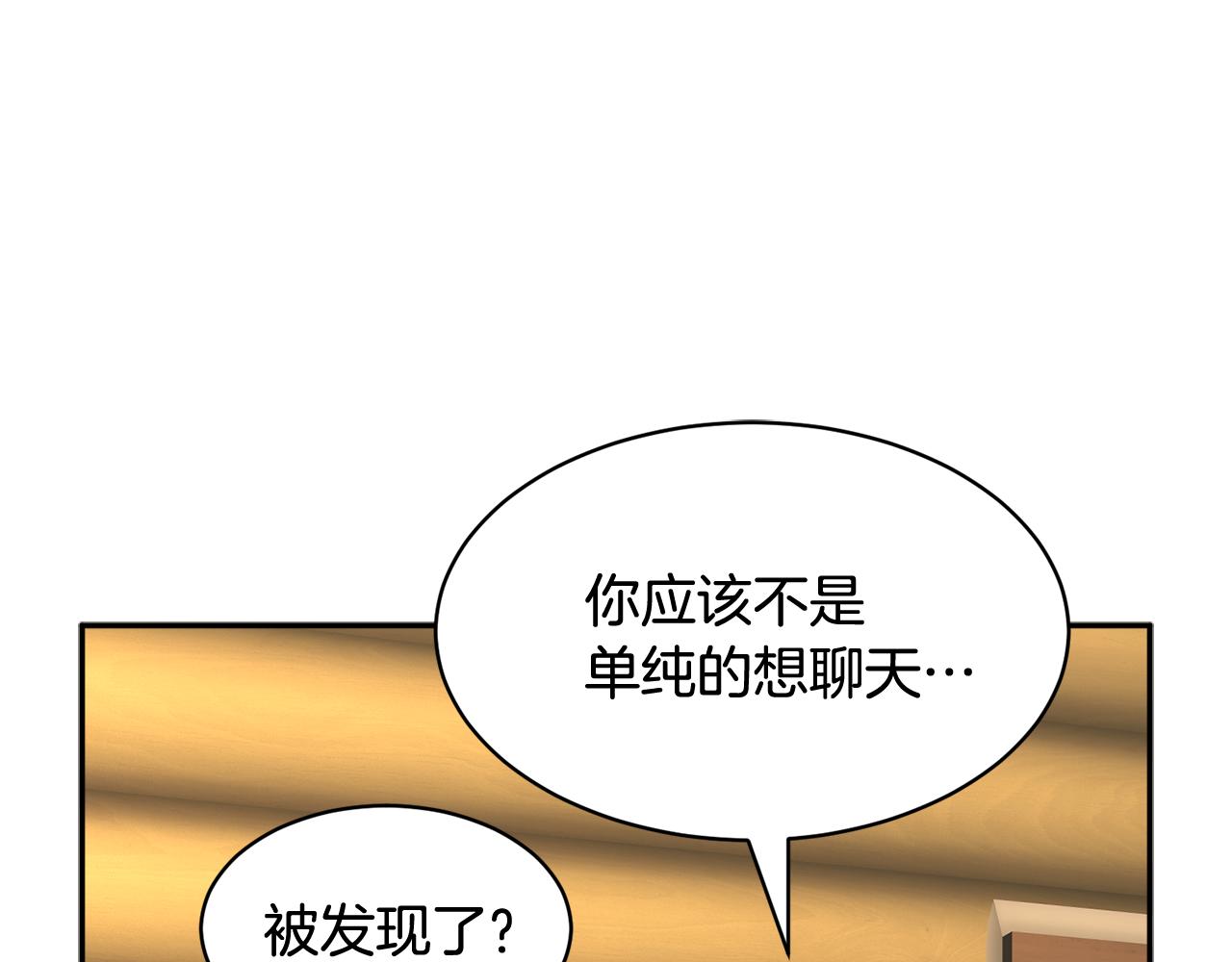 第101话 无故消失97