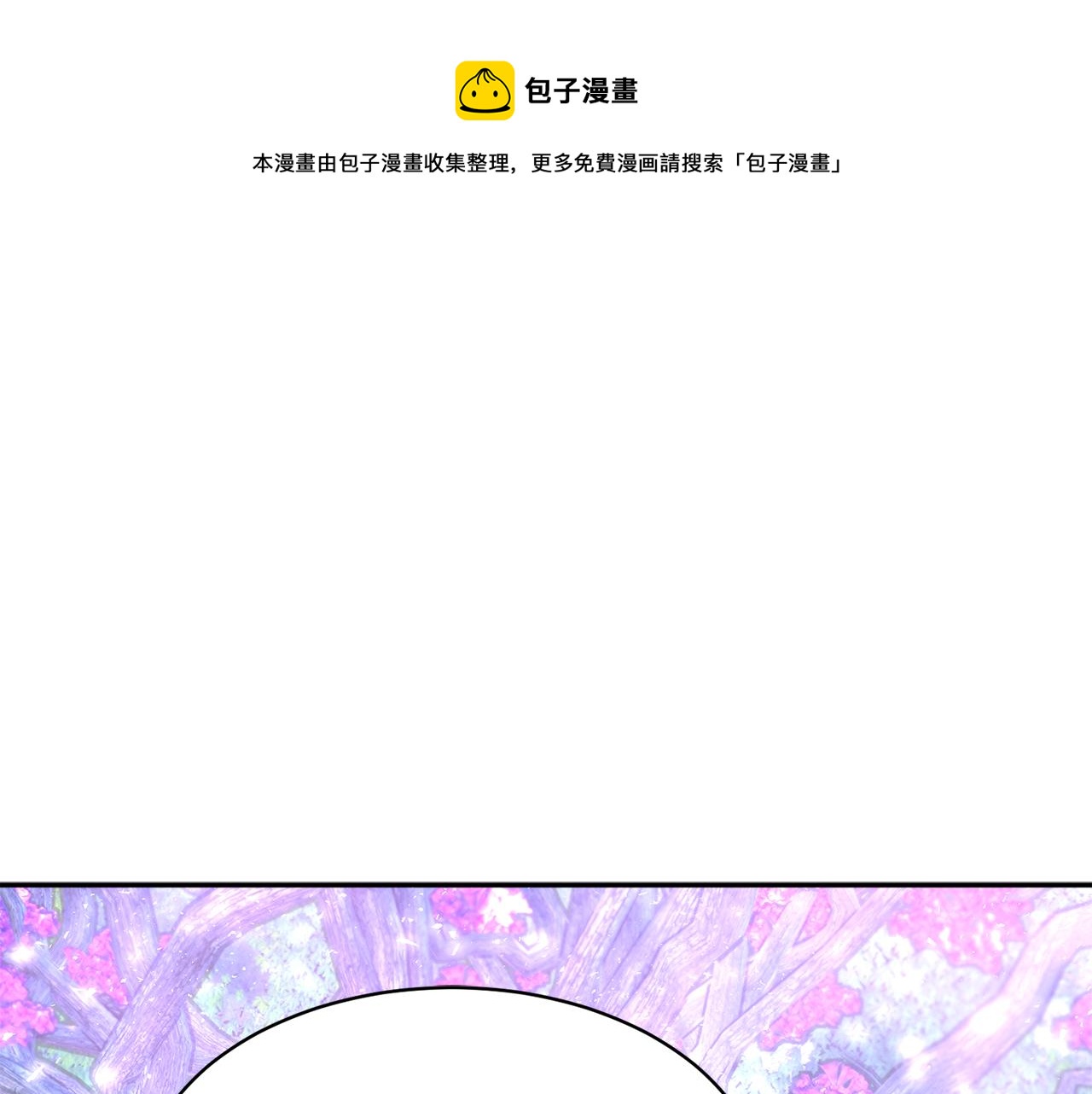 第102话 甜蜜互动0