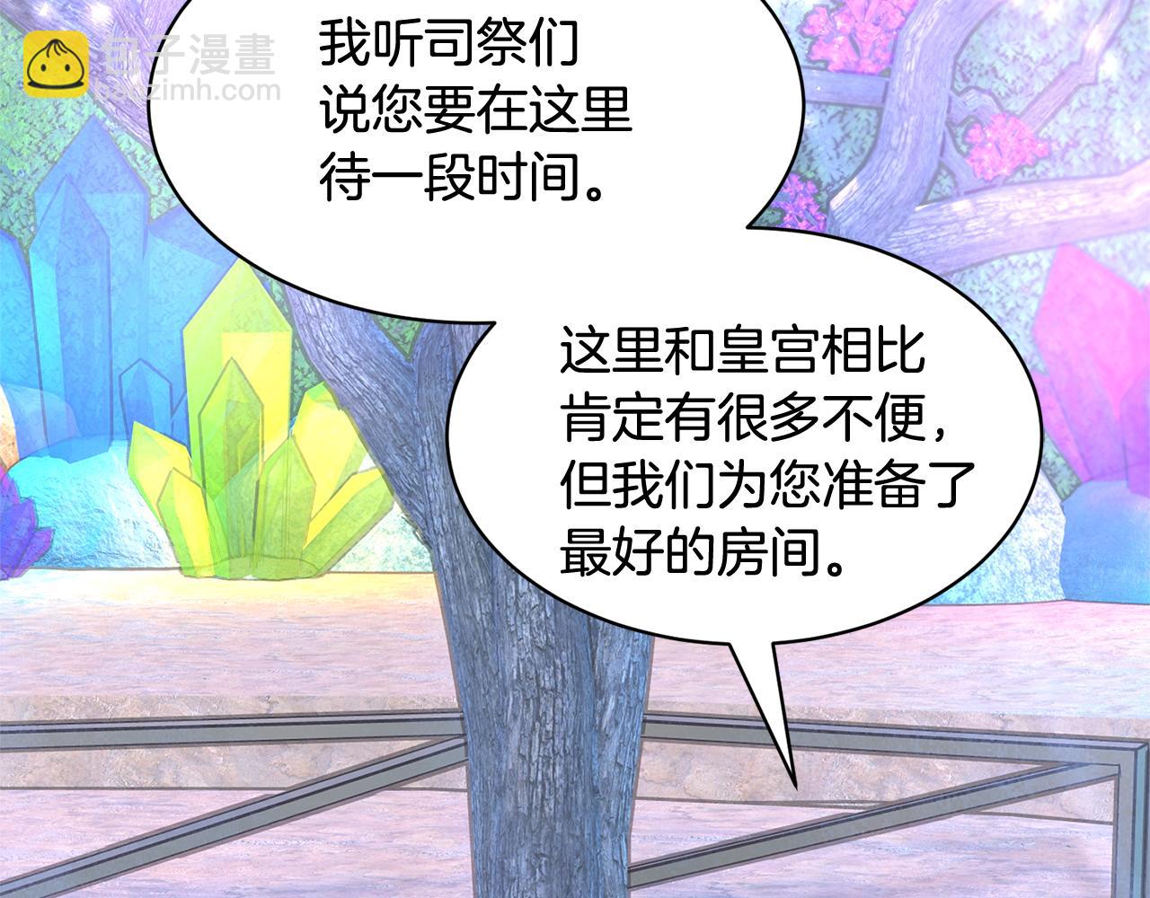 第102话 甜蜜互动1