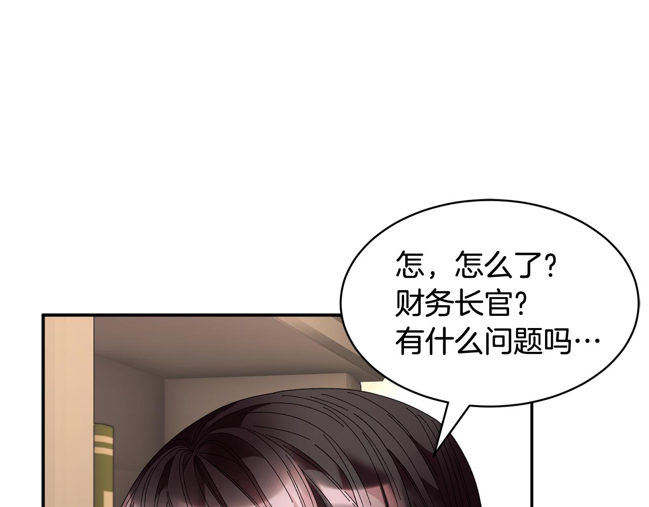 第102话 甜蜜互动109