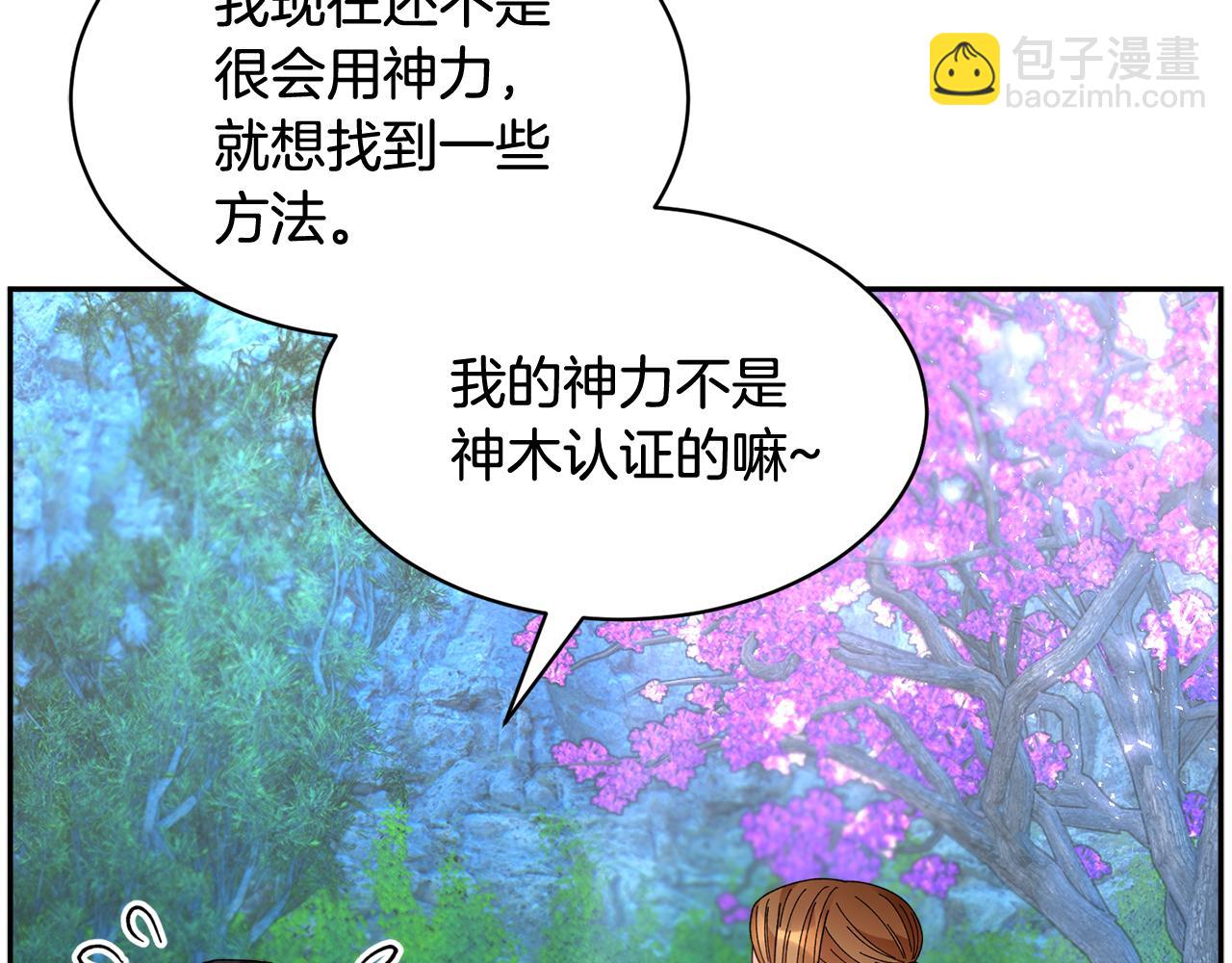 第102话 甜蜜互动11