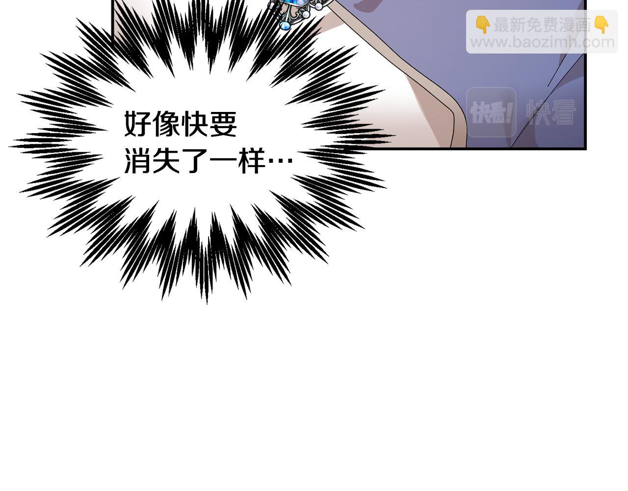 第102话 甜蜜互动113