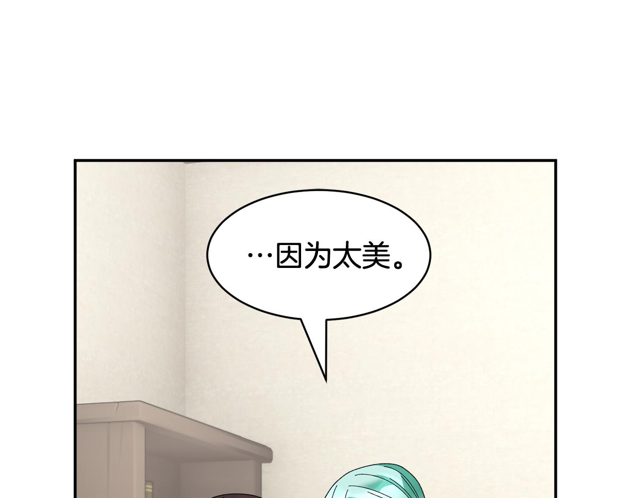 第102话 甜蜜互动116