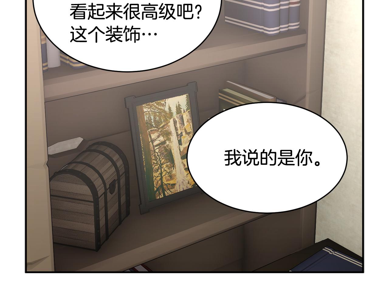 第102话 甜蜜互动119