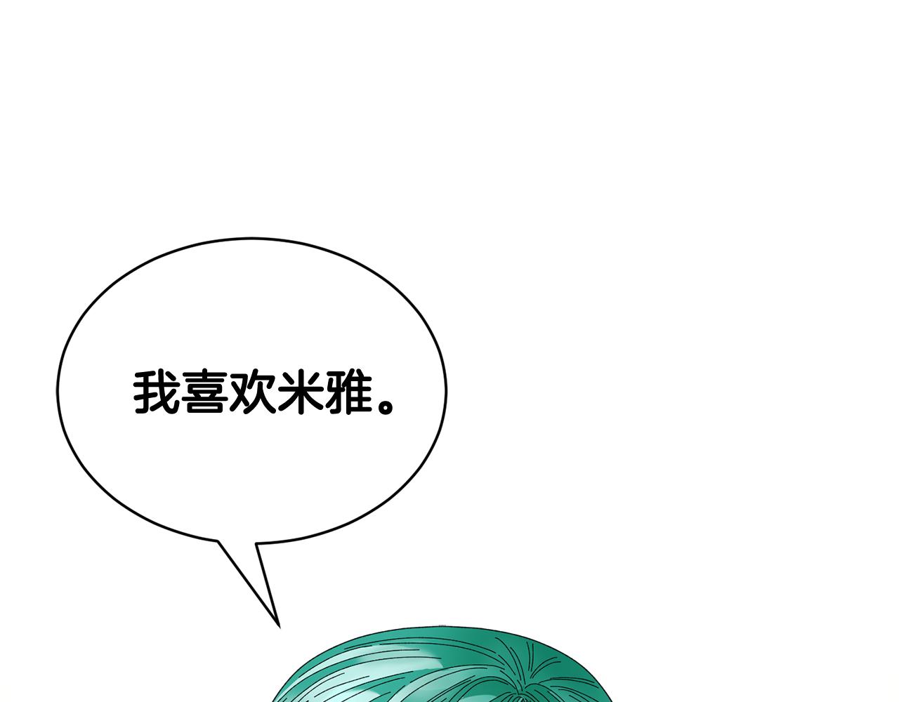 第102话 甜蜜互动124