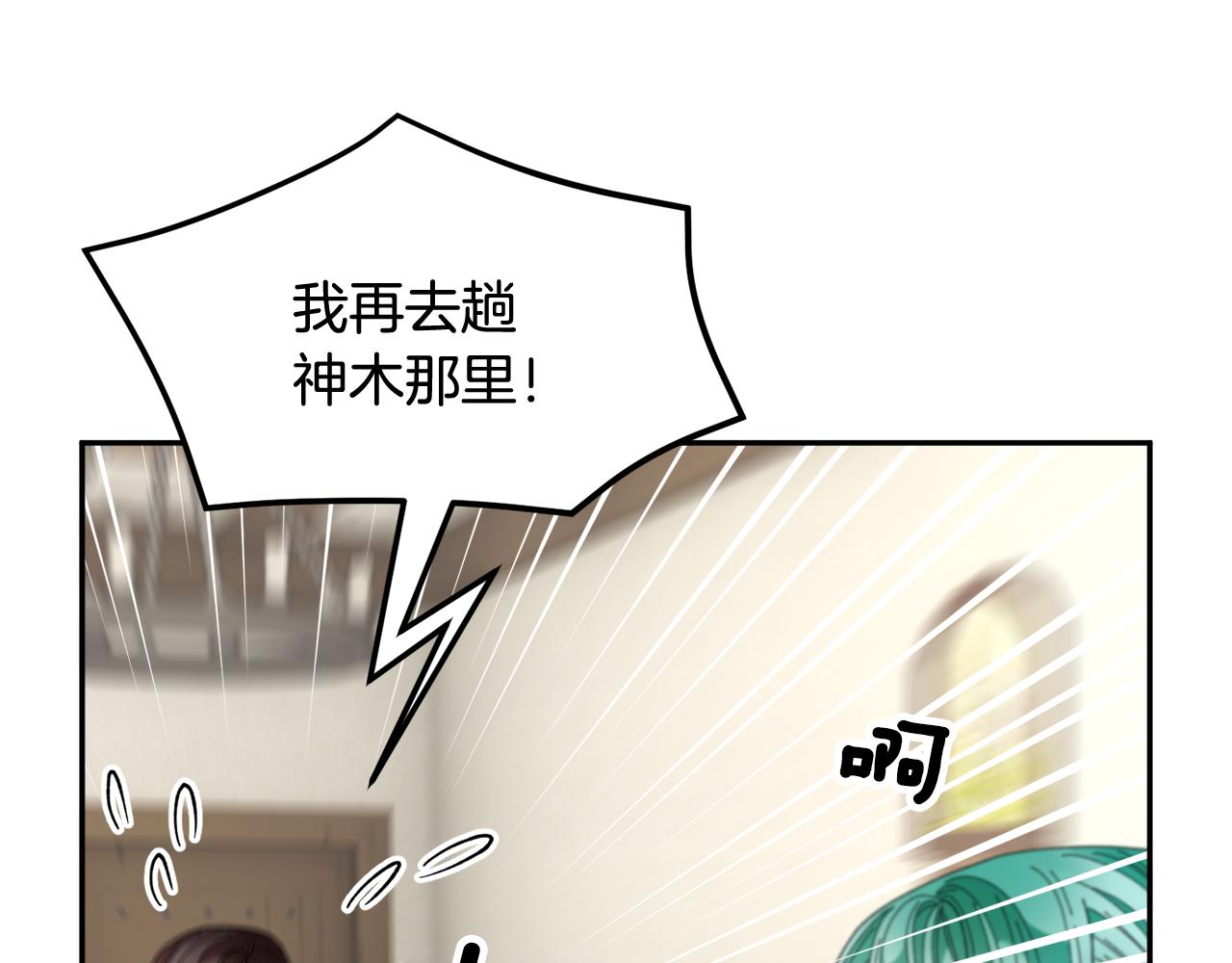 第102话 甜蜜互动129