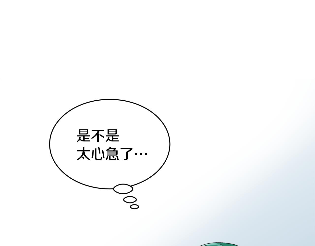 第102话 甜蜜互动132