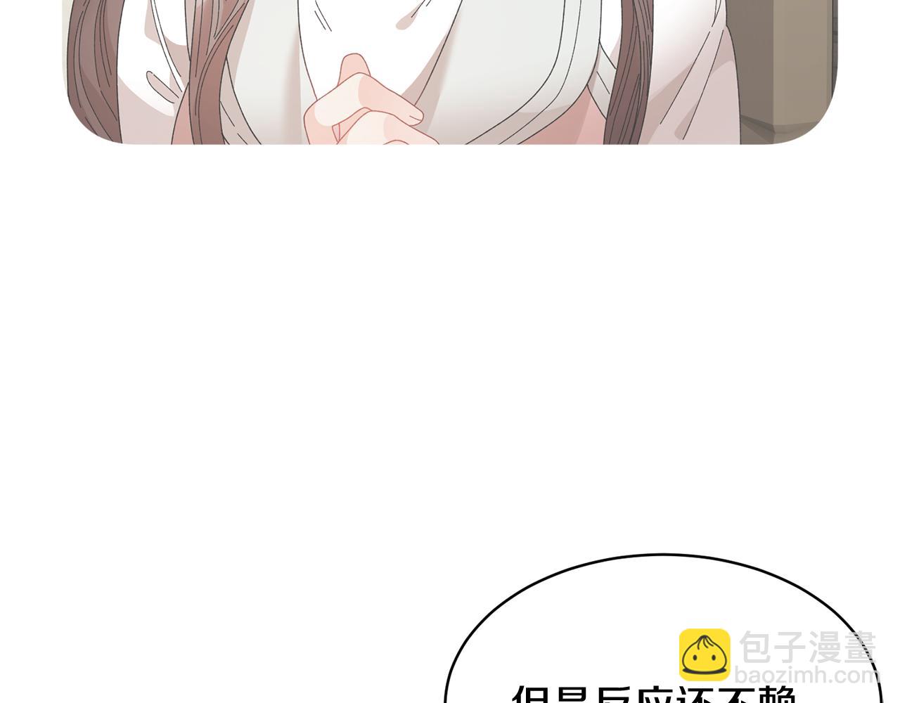 第102话 甜蜜互动136