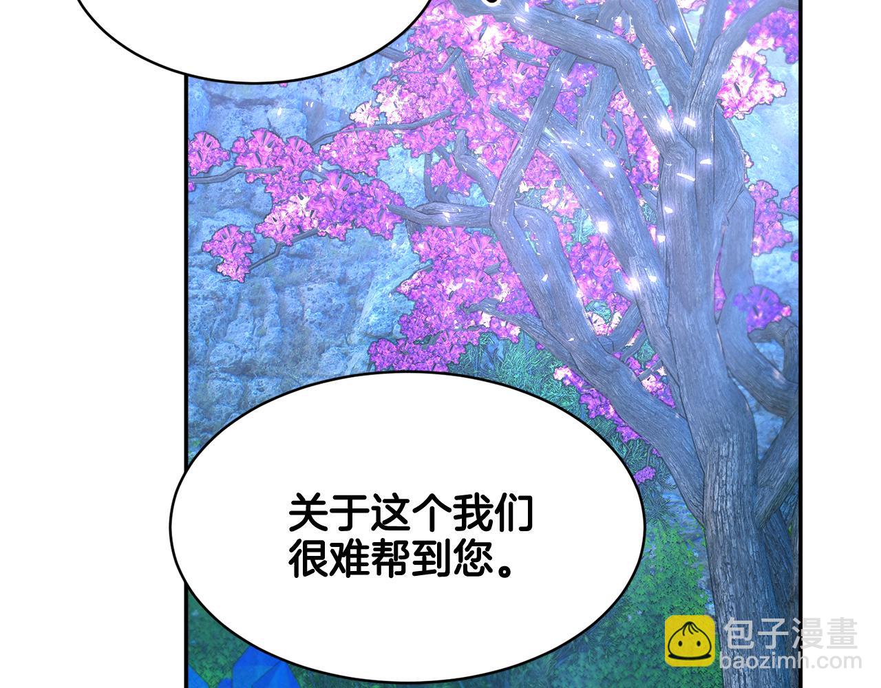 第102话 甜蜜互动14