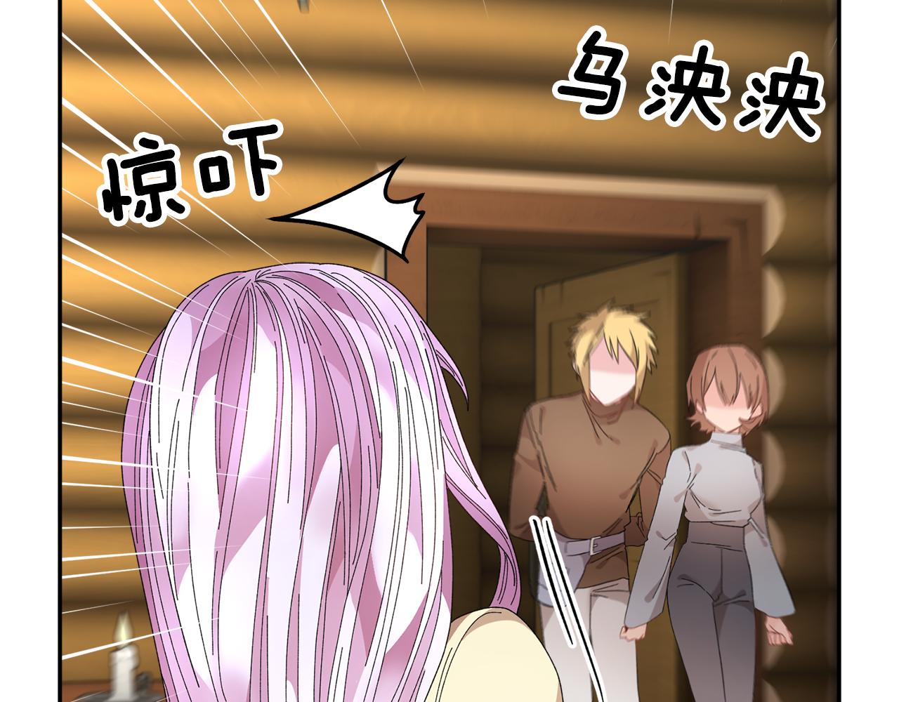第102话 甜蜜互动141