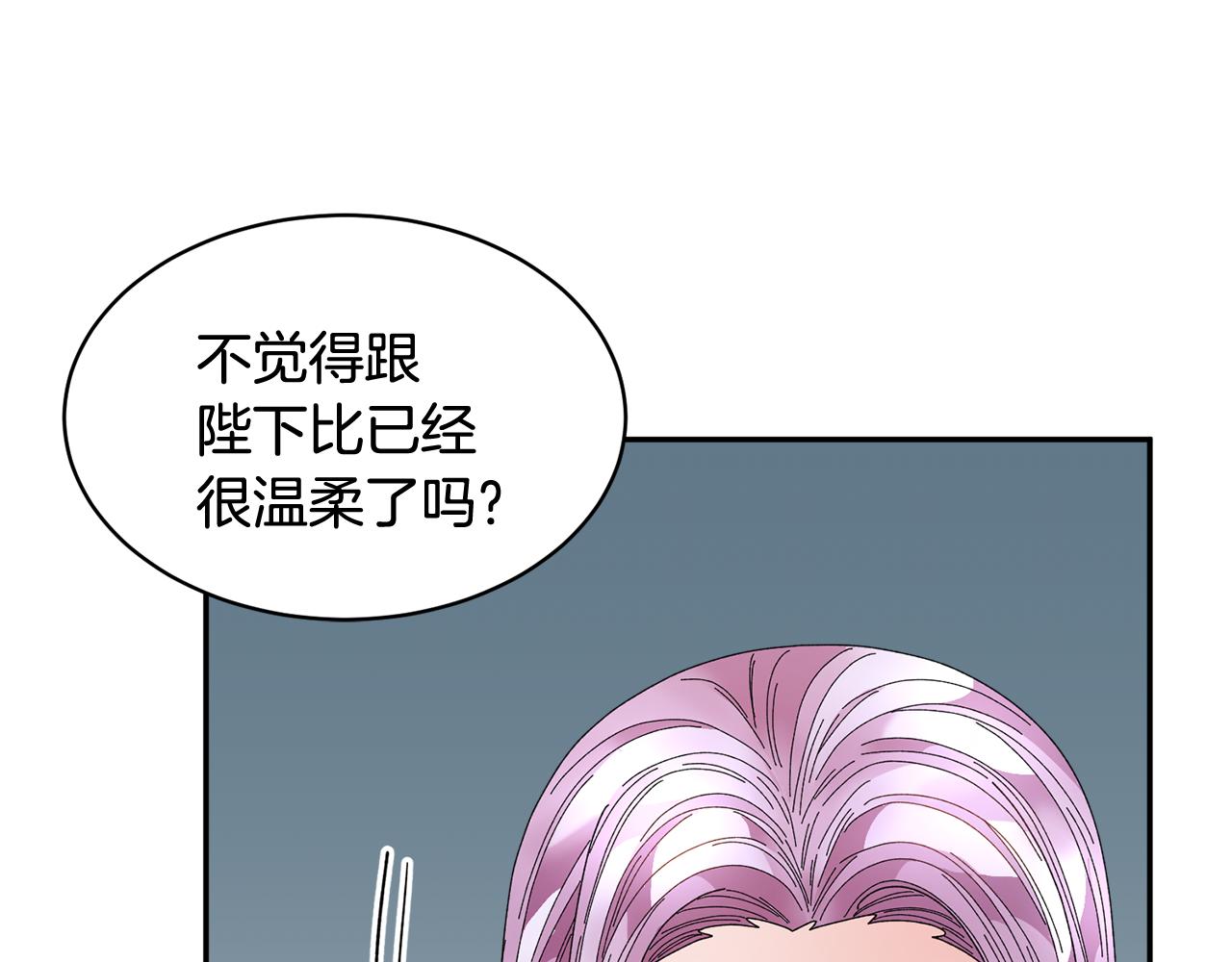 第102话 甜蜜互动153