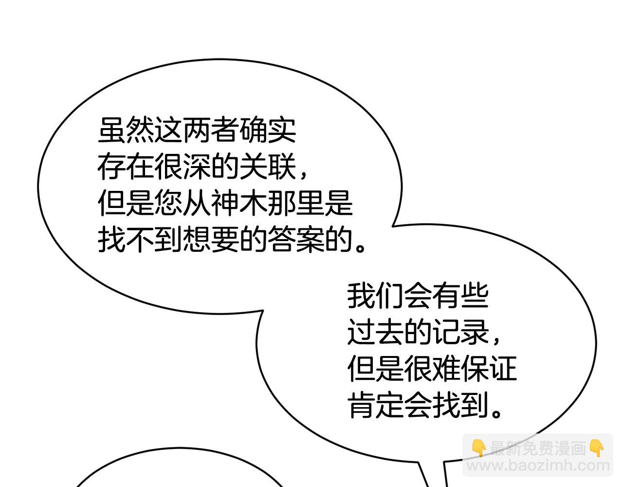 第102话 甜蜜互动16