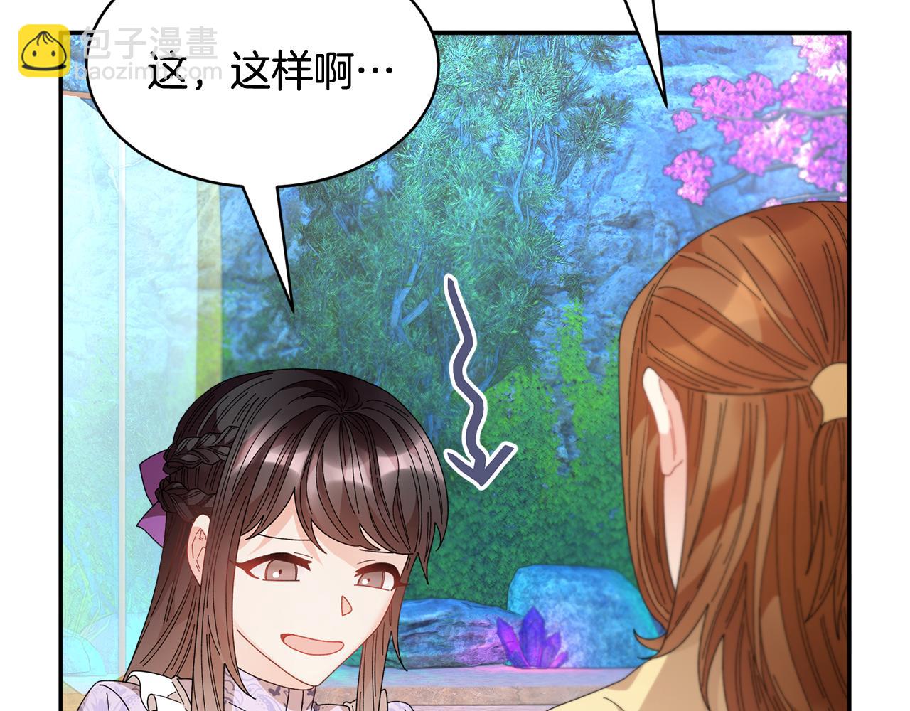 第102话 甜蜜互动17