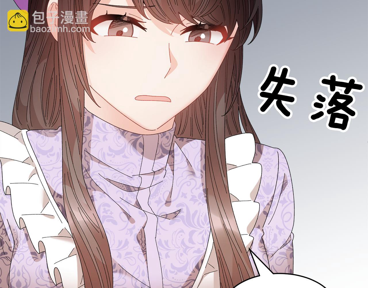第102话 甜蜜互动20