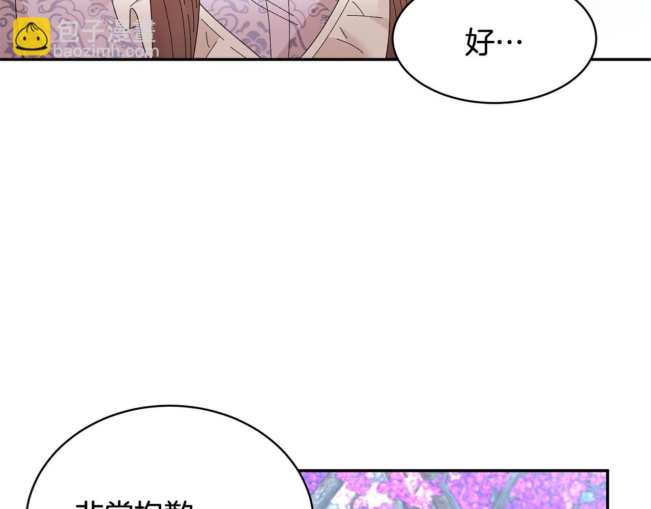 第102话 甜蜜互动21