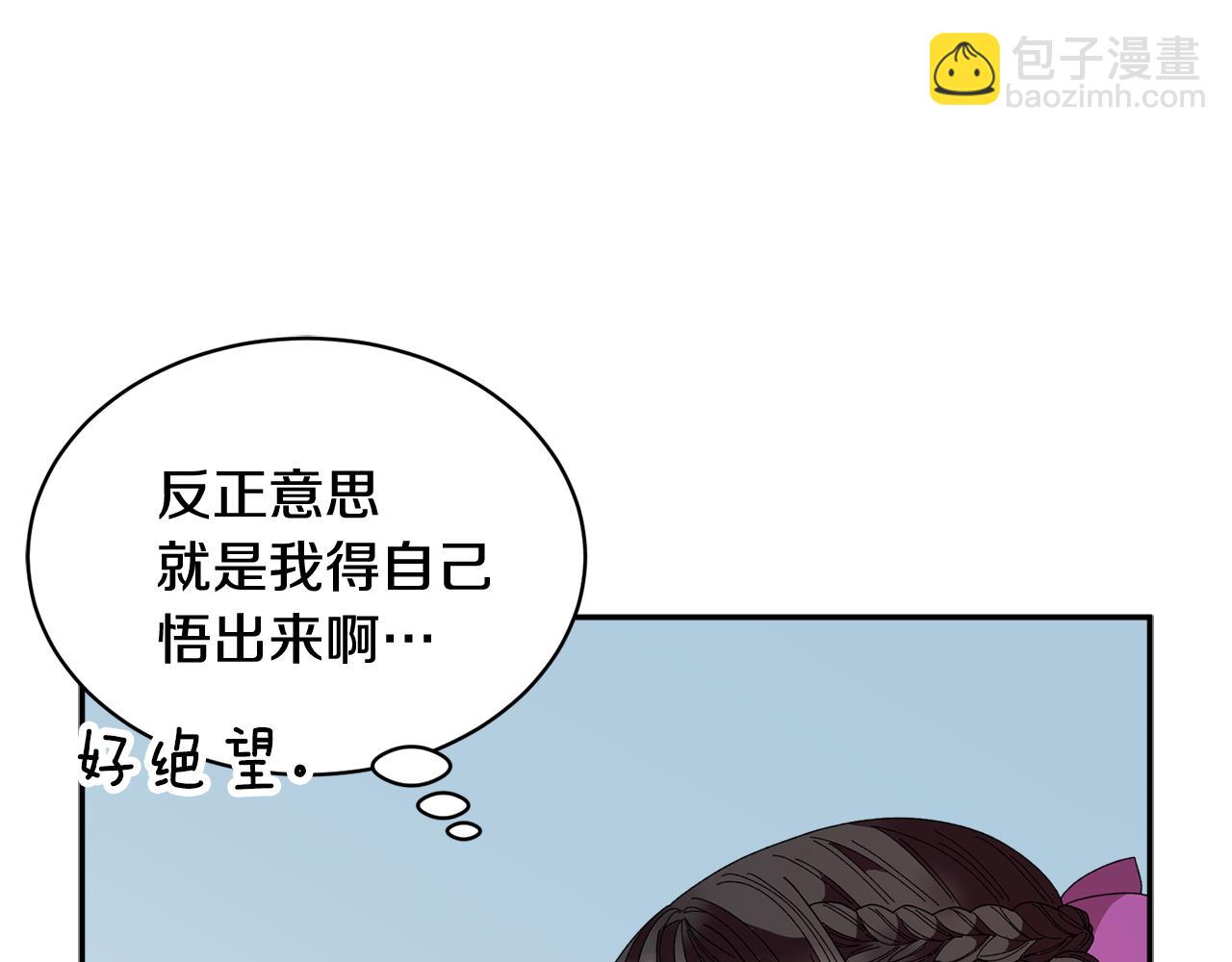 第102话 甜蜜互动24