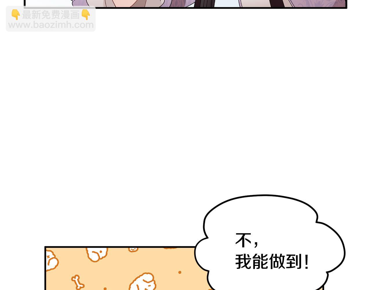 第102话 甜蜜互动26