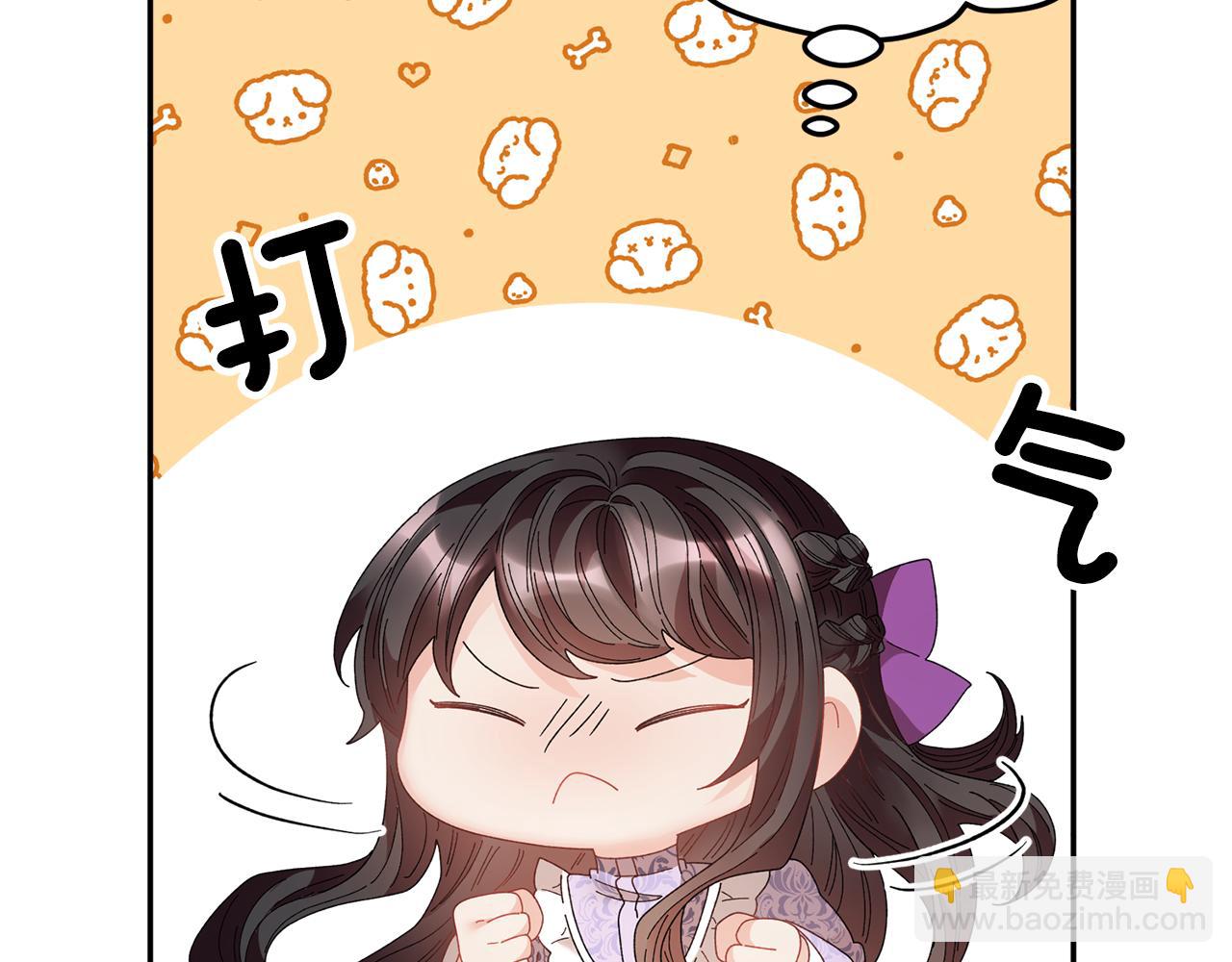 第102话 甜蜜互动27