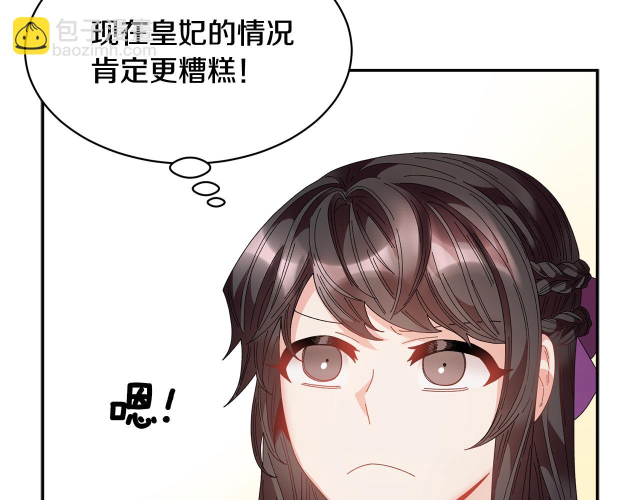 第102话 甜蜜互动29