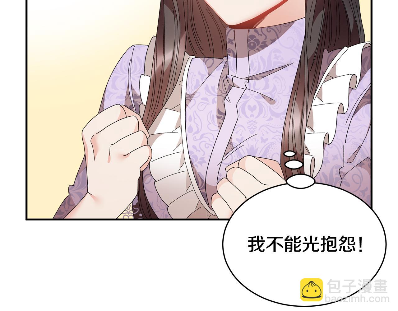 第102话 甜蜜互动30
