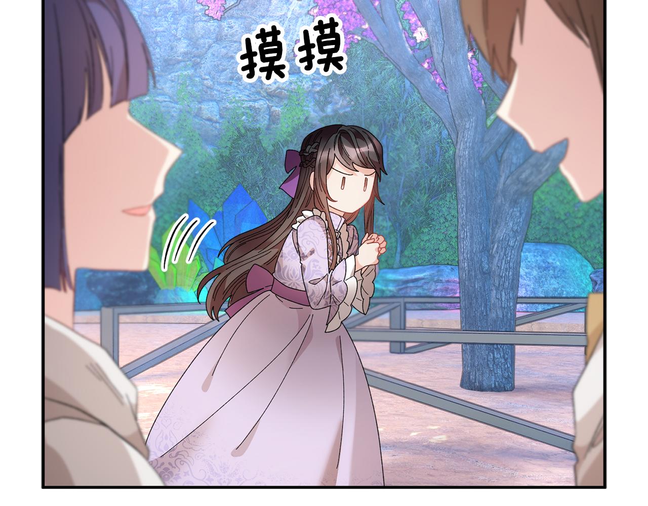 第102话 甜蜜互动33