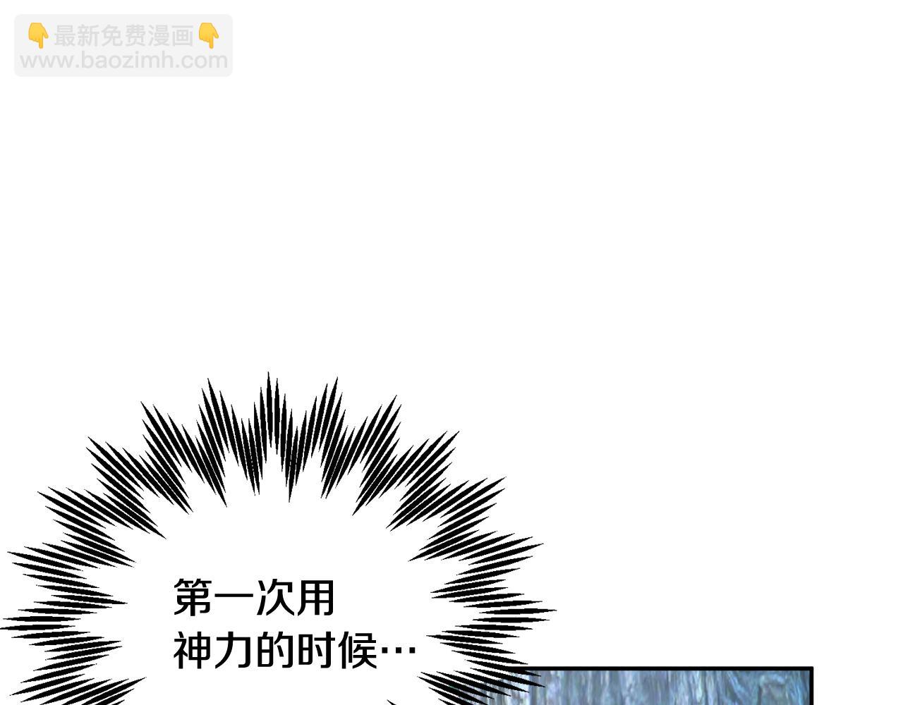 第102话 甜蜜互动34