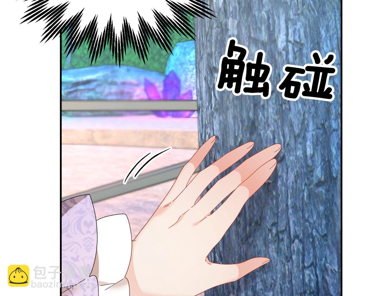 第102话 甜蜜互动35