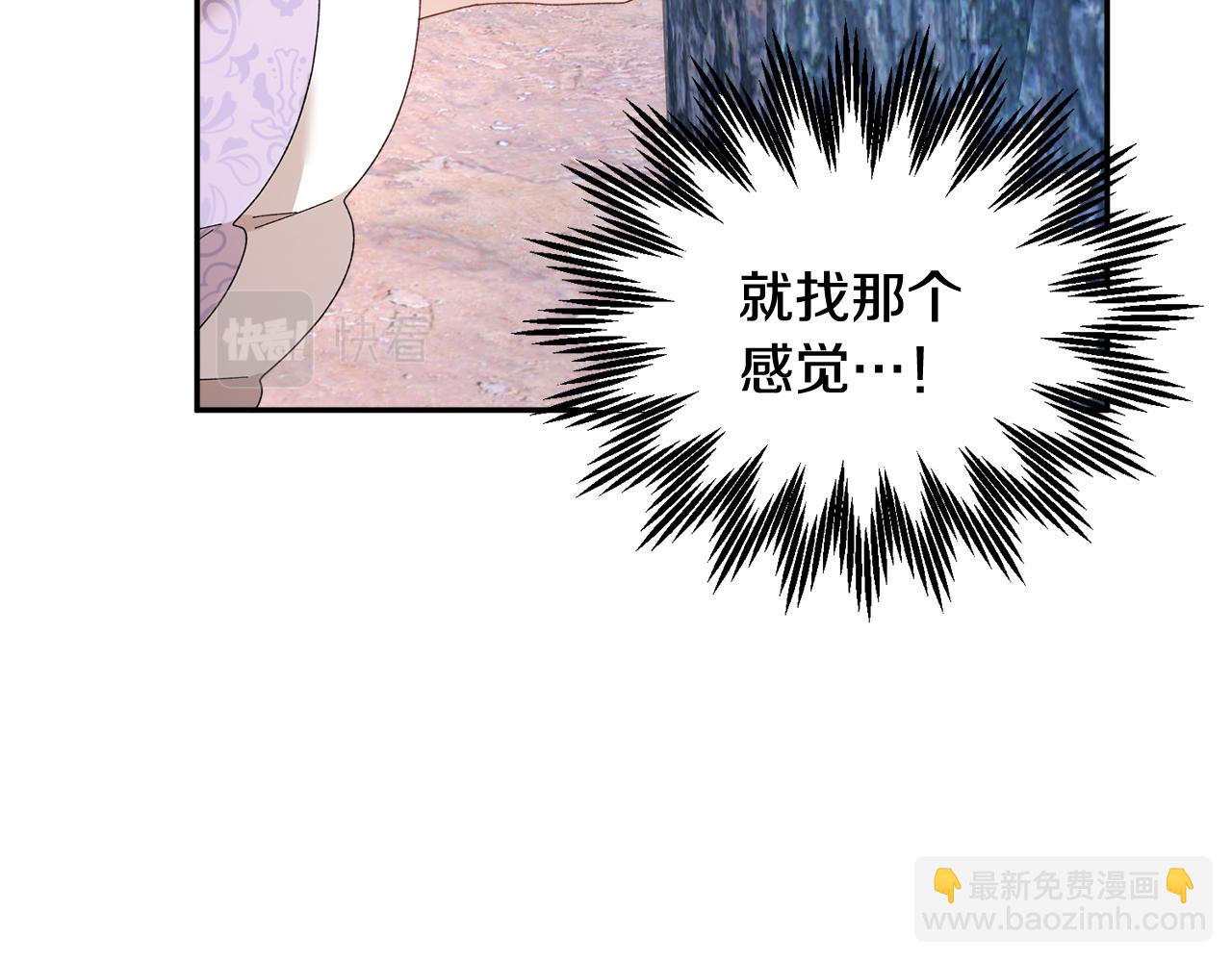 第102话 甜蜜互动36