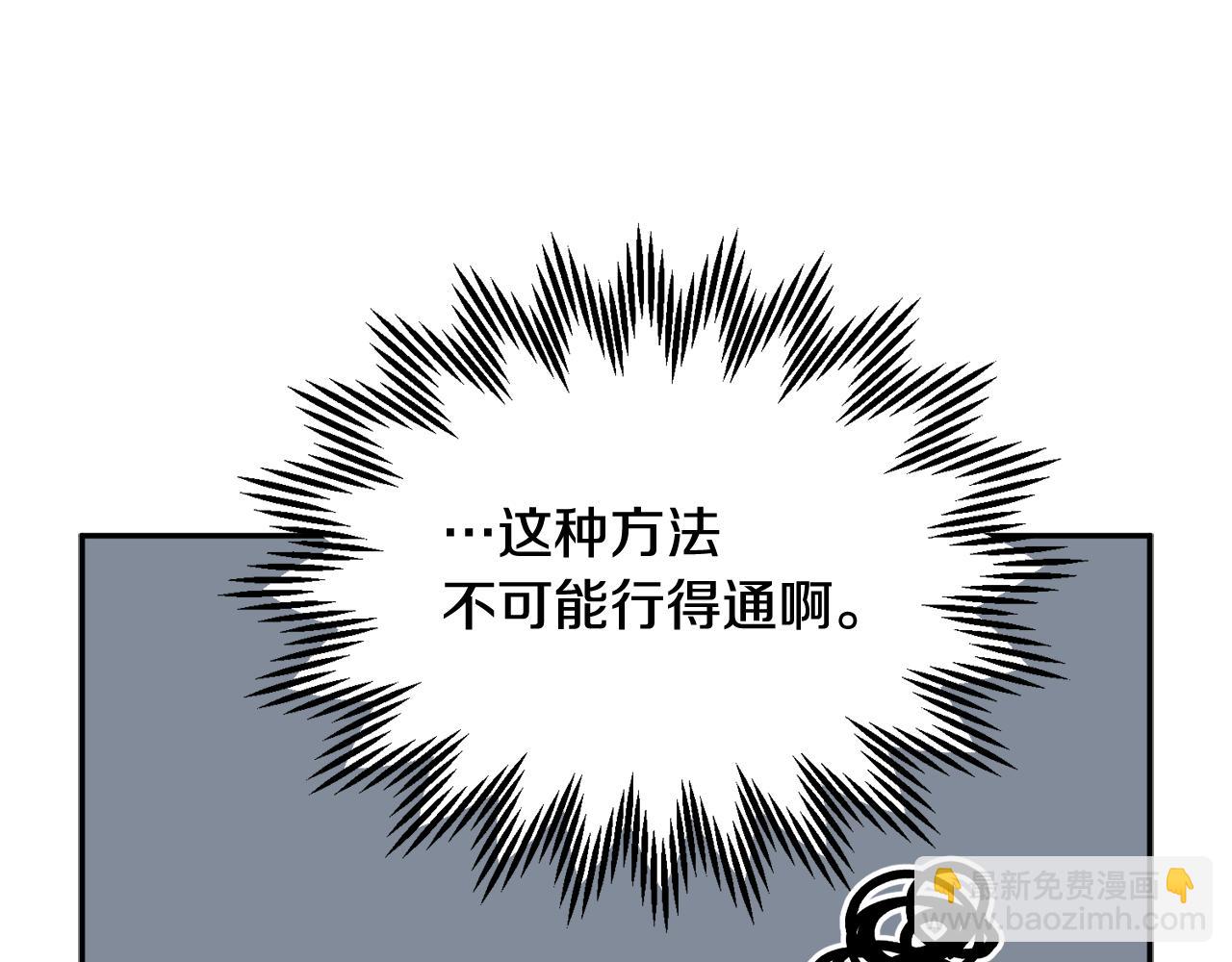 第102话 甜蜜互动37