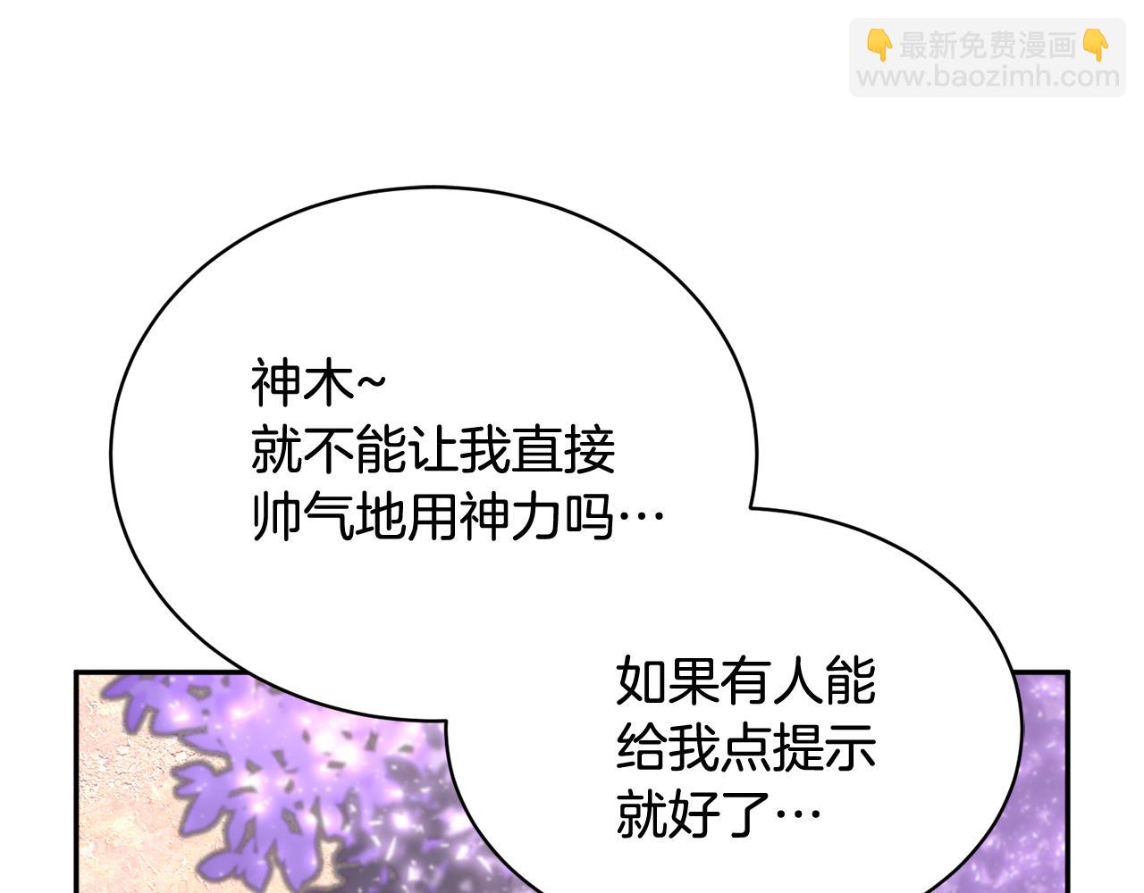 第102话 甜蜜互动40