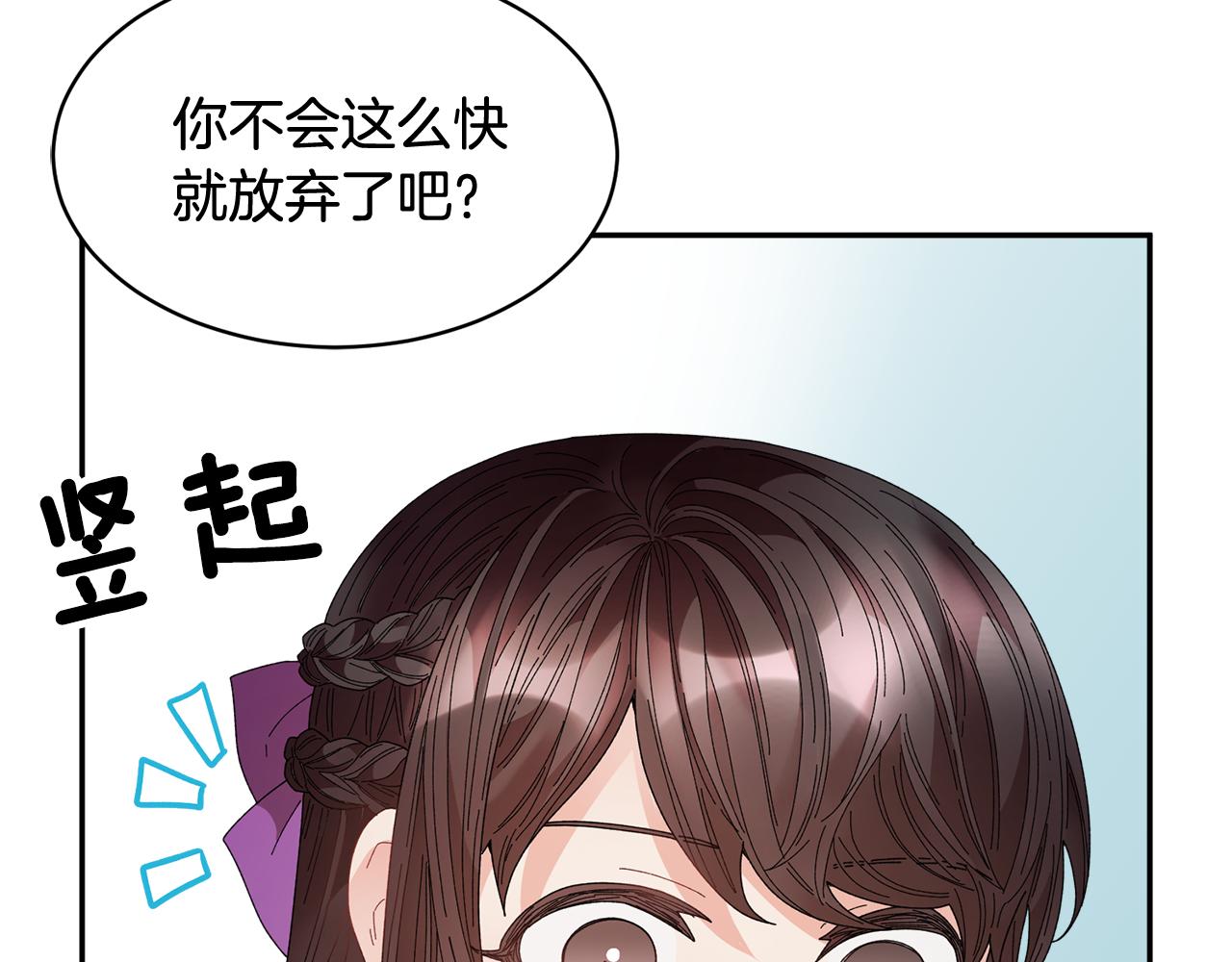 第102话 甜蜜互动43