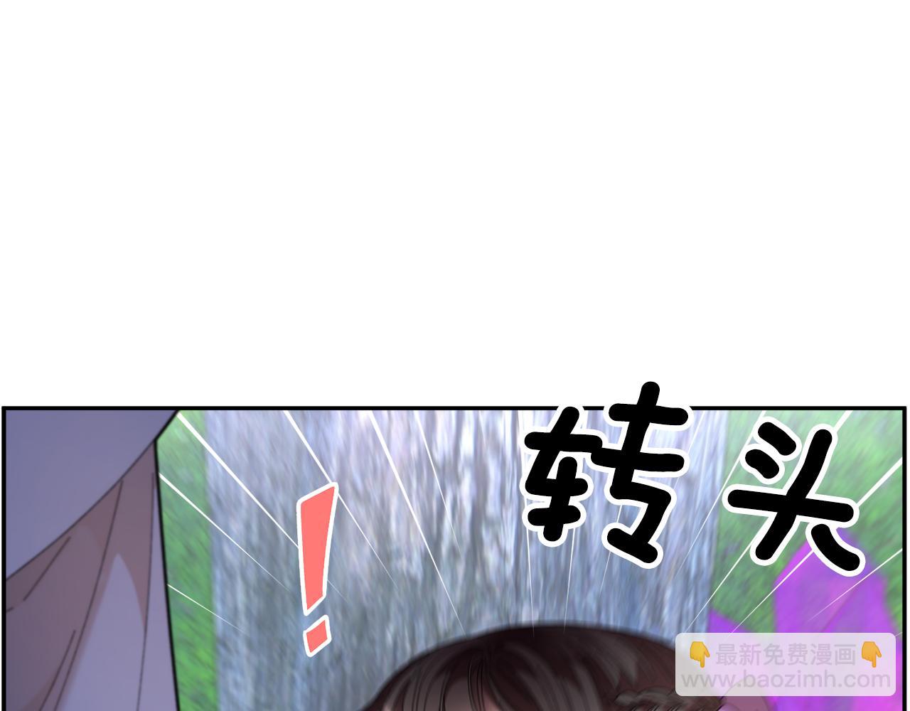 第102话 甜蜜互动45