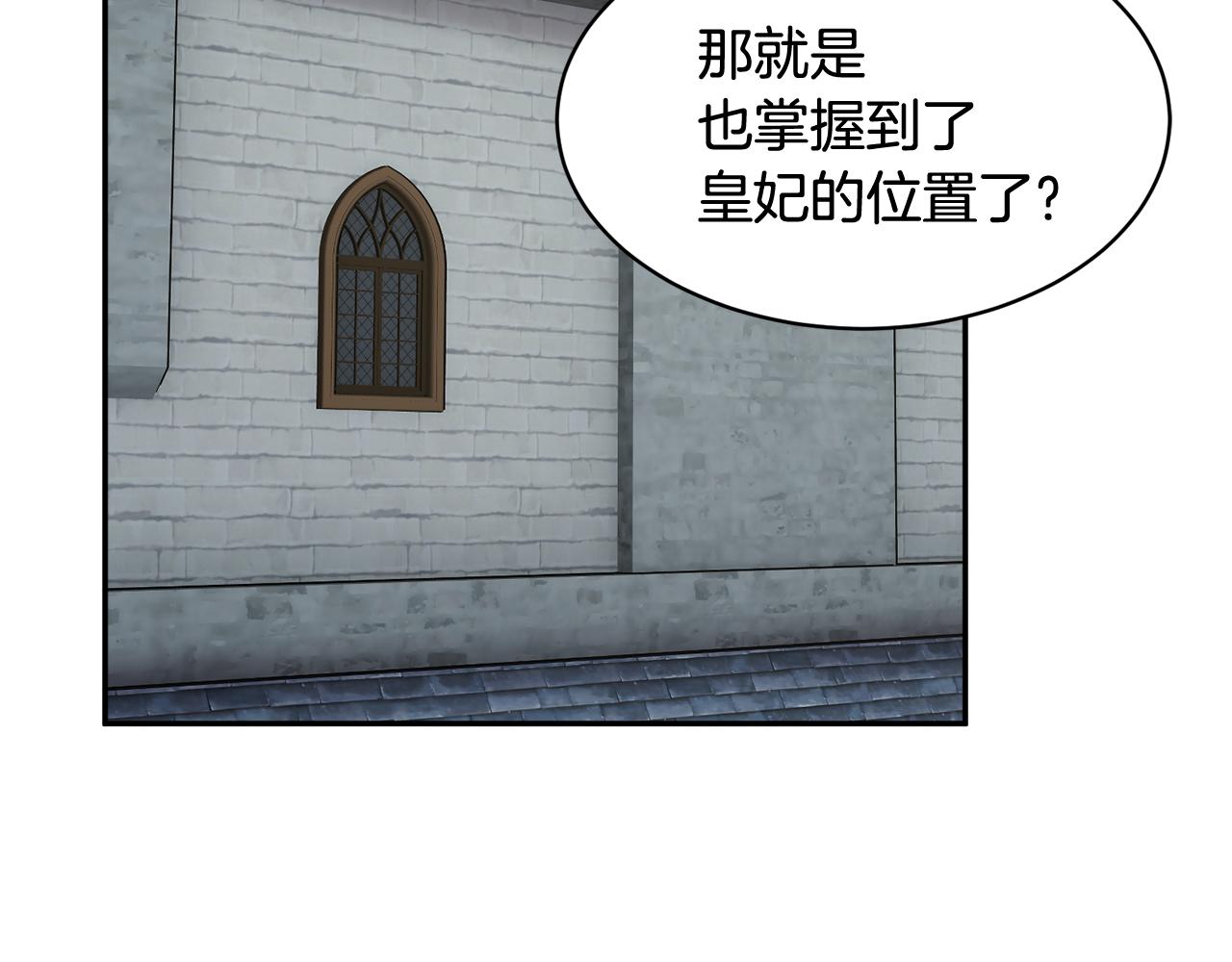 第102话 甜蜜互动59