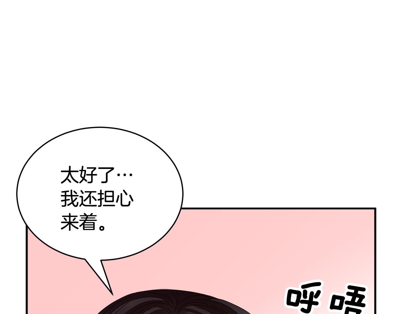 第102话 甜蜜互动60