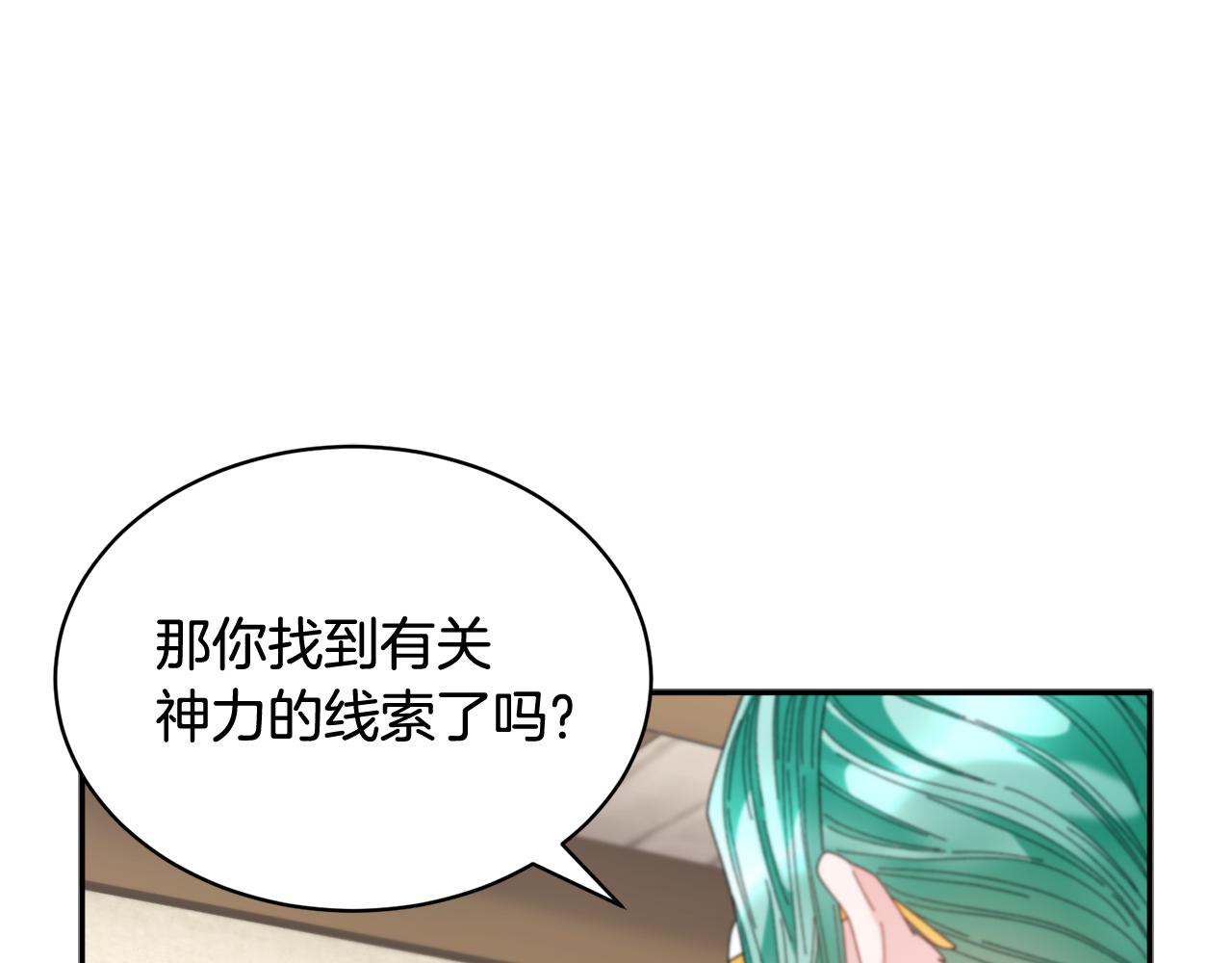 第102话 甜蜜互动65