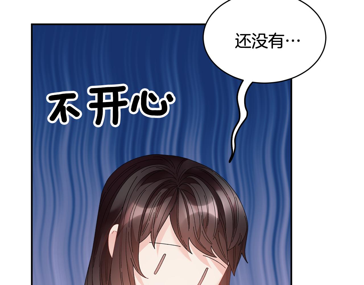 第102话 甜蜜互动68