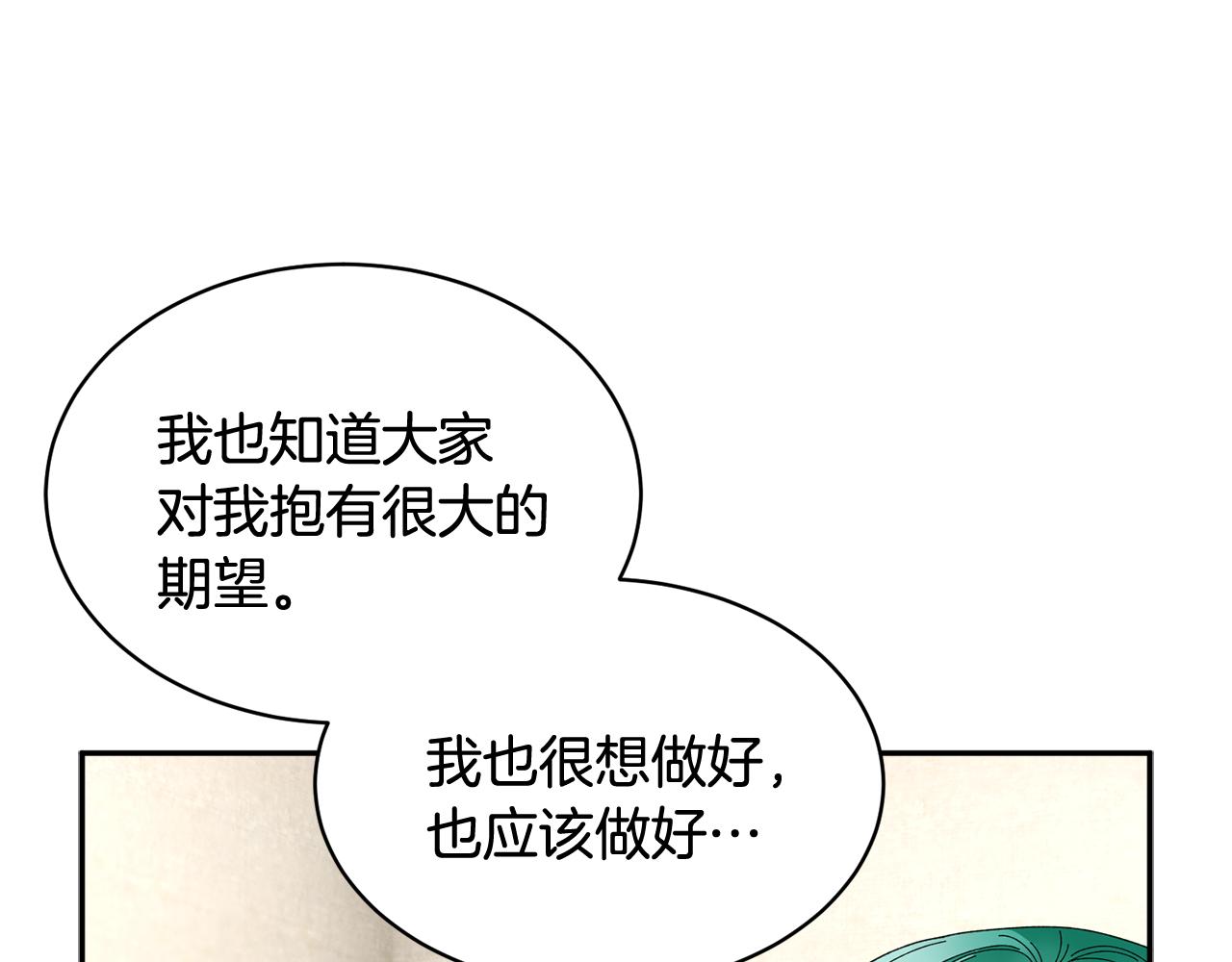 第102话 甜蜜互动70